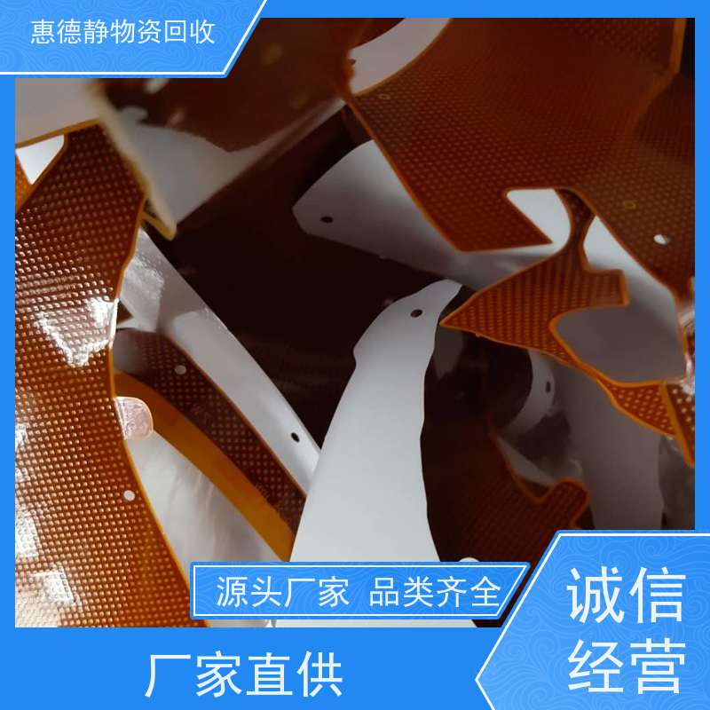 上 海张江废金属回收 废铁 废铜来财物资 支持线上咨询