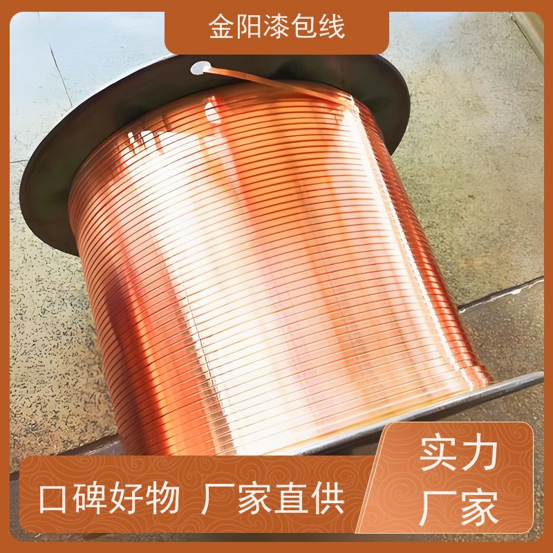 高张力线 电动机漆包线 0.15至2.50mm 大电流1.1A