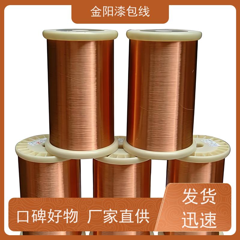 绞线 Litz 利兹线 多股漆包线服务到位质量保障