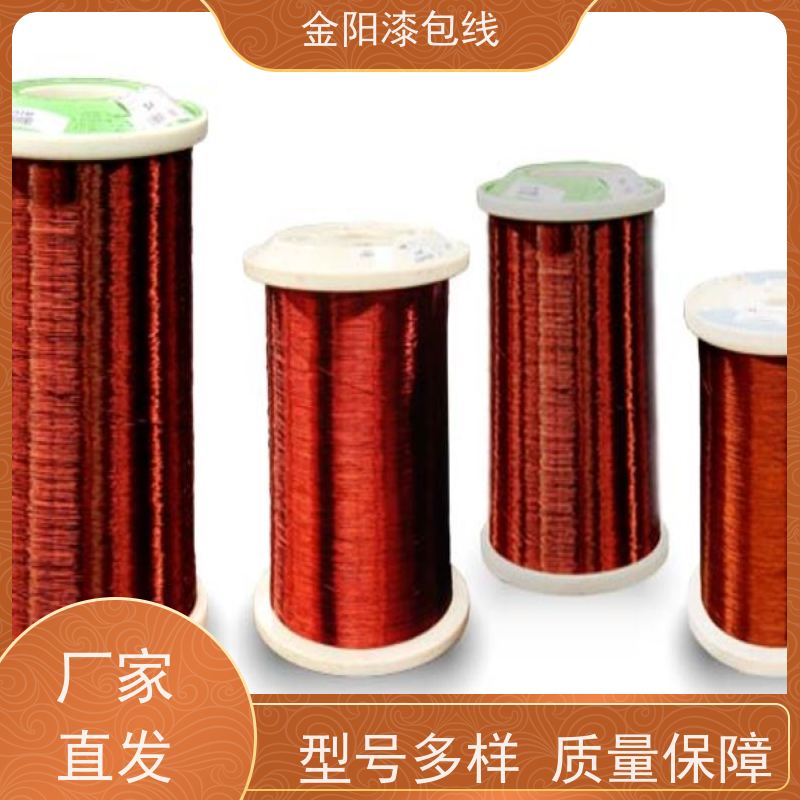 聚氨脂铜包铝漆包线CCQZY（0.05mm-1.6mm）F155微电机马达电子线