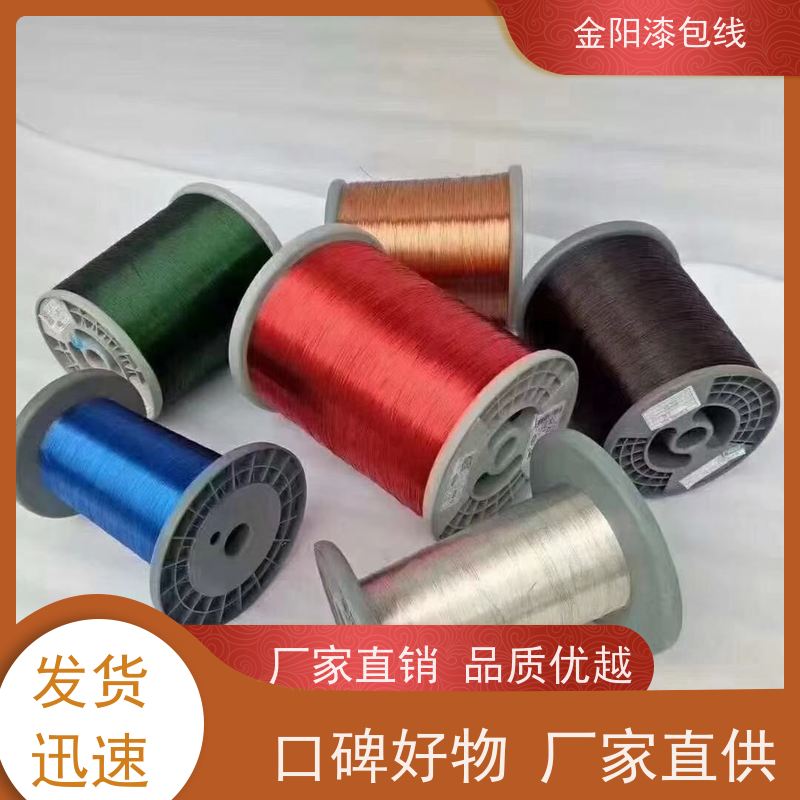 漆包线聚氨酯高温蓝牙线耳机线 自粘多股绞合颛瑞 彩色漆包线批发