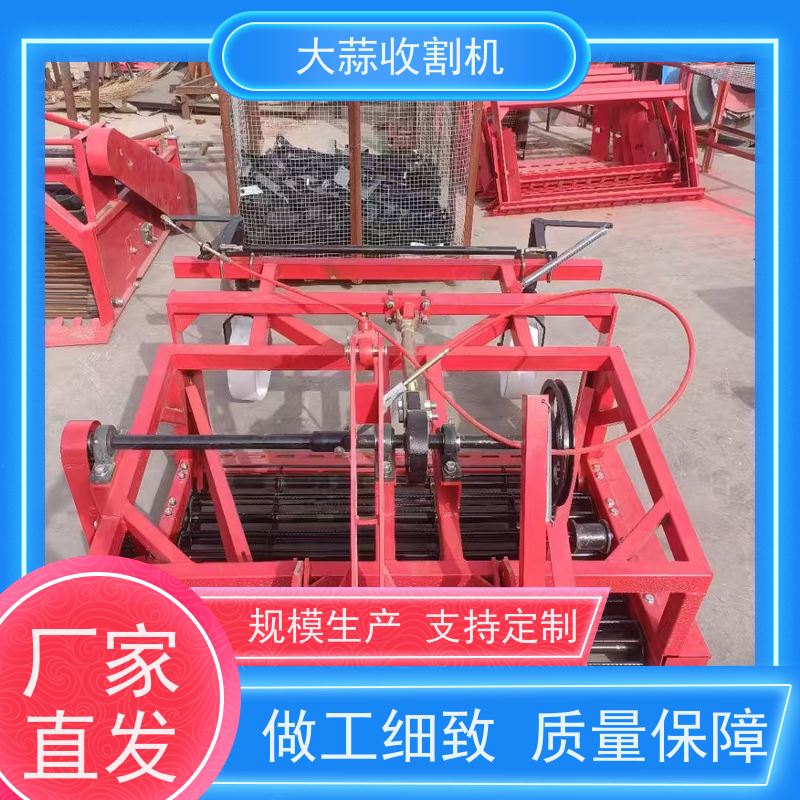 全能型选手 大蒜收获机挖蒜机全自动家用四轮单杠车带液压前置出蒜机起蒜机 又名大蒜收获机挖蒜机全自动家用四轮单杠车带液压前置出蒜机起蒜机 折叠式设计 方便运输存储 