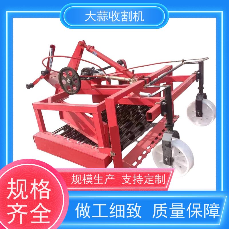 机械化革命 大蒜收获机挖蒜机全自动家用四轮单杠车带液压前置出蒜机起蒜机 别称大蒜收获机挖蒜机全自动家用四轮单杠车带液压前置出蒜机起蒜机 低噪音设计 前置液压升降 蒜头完整率高 