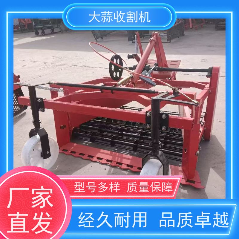 蒜田必备 大蒜收获机挖蒜机全自动家用四轮单杠车带液压前置出蒜机起蒜机 别名大蒜收获机挖蒜机全自动家用四轮单杠车带液压前置出蒜机起蒜机 液压驱动 耐磨合金刀片 适合沙壤土作业 