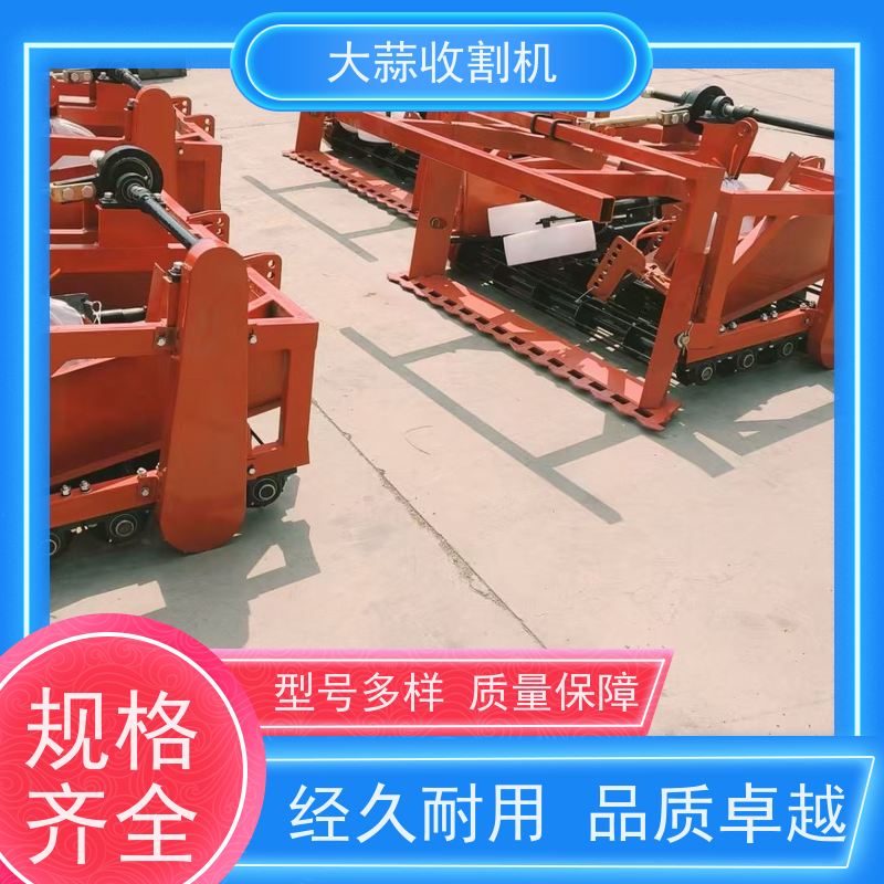 蒜农福音 大蒜收获机挖蒜机全自动家用四轮单杠车带液压前置出蒜机起蒜机 别名大蒜收获机挖蒜机全自动家用四轮单杠车带液压前置出蒜机起蒜机 电启动+柴油双动力 适应大面积种植 