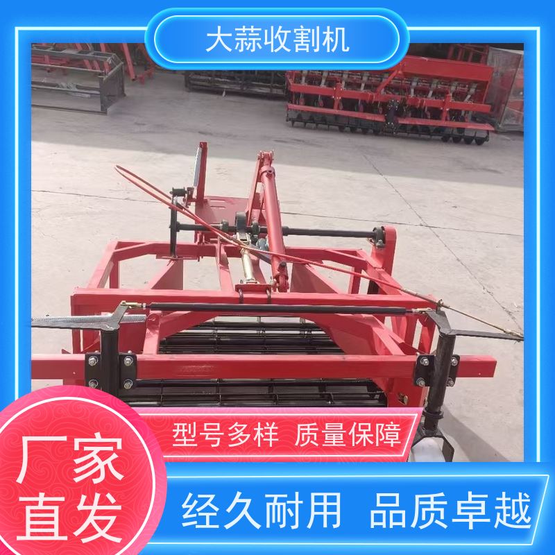 自动化先锋 大蒜收获机挖蒜机全自动家用四轮单杠车带液压前置出蒜机起蒜机 全称大蒜收获机挖蒜机全自动家用四轮单杠车带液压前置出蒜机起蒜机 智能调速系统 黏土硬地轻松破土 