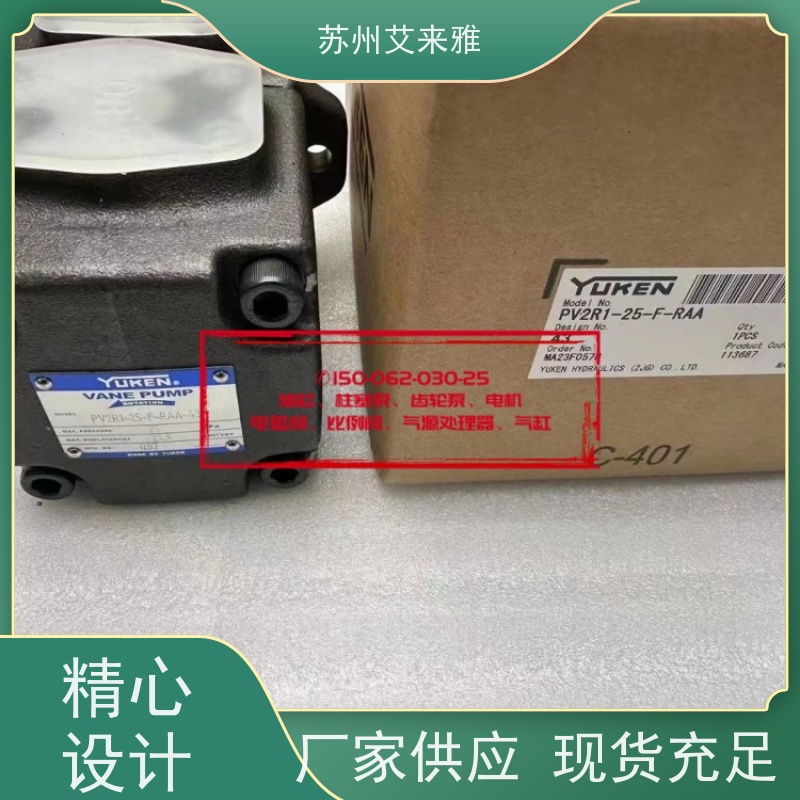 YUKEN油研油压泵品质之选中高压双级叶片泵PV2R1-17F液压油泵