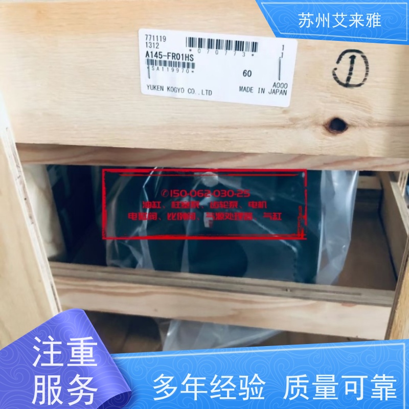 油研YUKEN变量叶片泵成形机PV2R1-31-F-R-41液压油泵