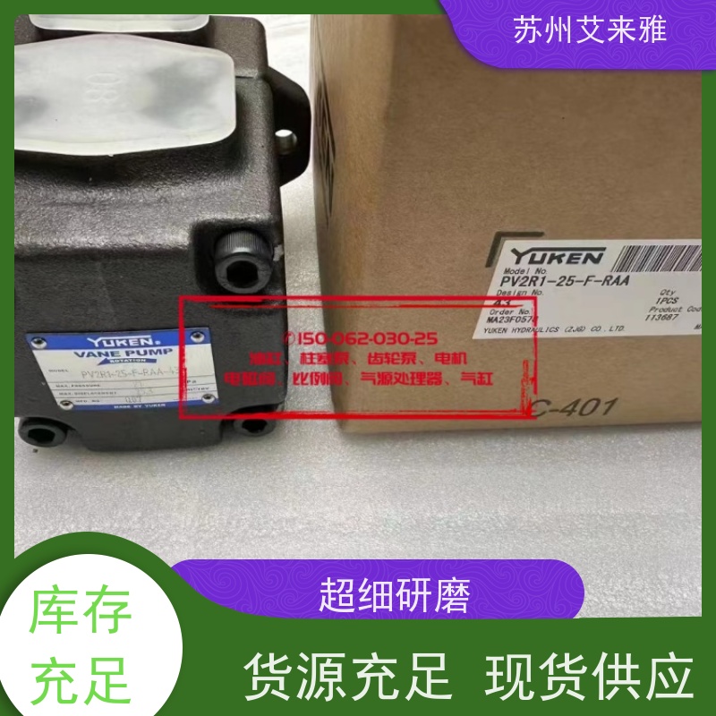 CB-FE25 台湾YUKEN齿轮泵研磨机单级泵