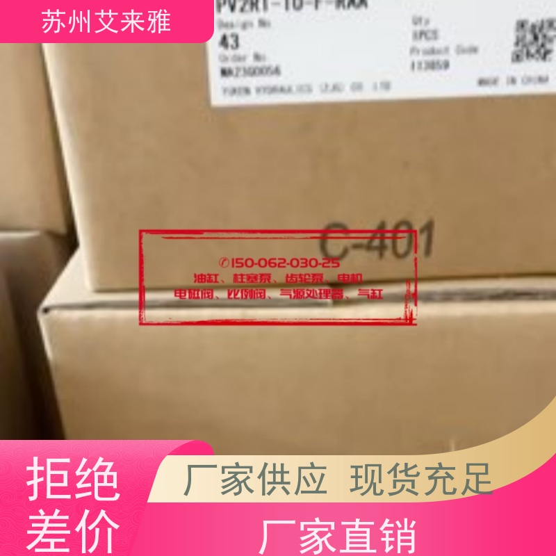 榆次油研中高压双级叶片泵工具机Y2B-A6C单联叶片泵