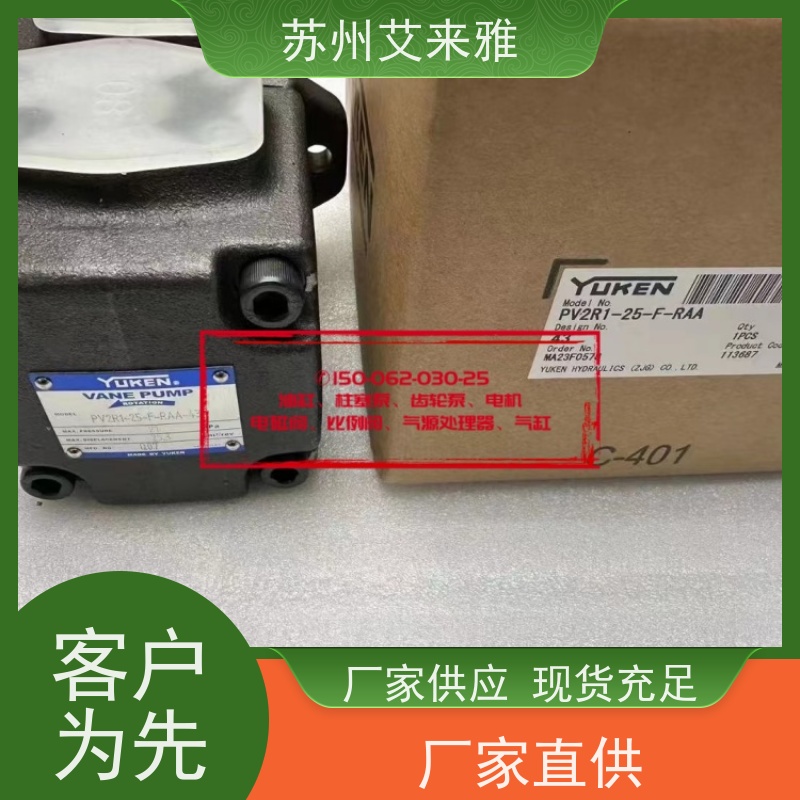 油研YUKEN齿轮油泵CB-FE20-FL矿机用液压泵