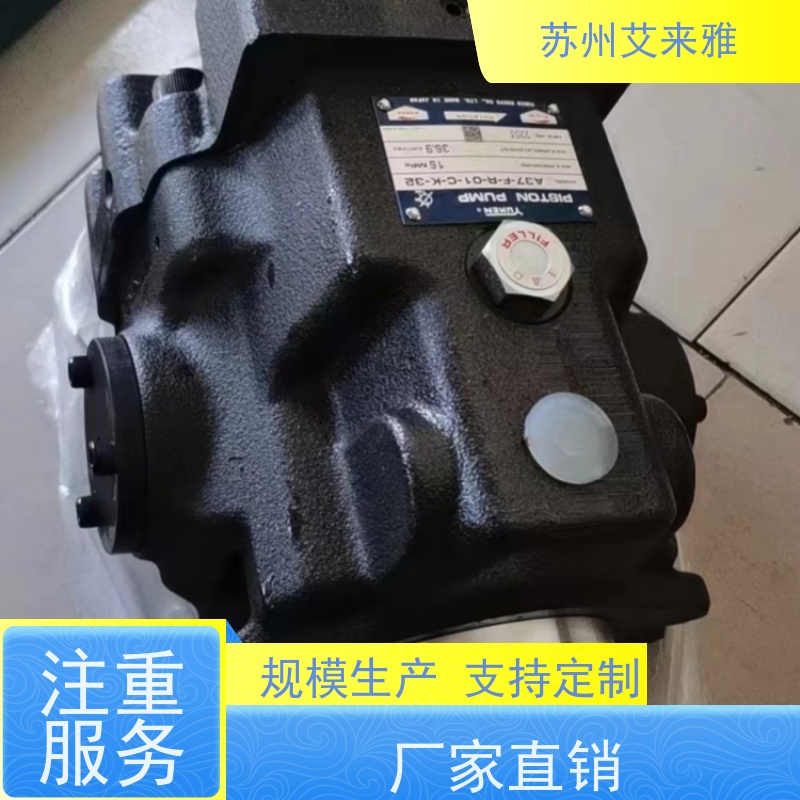 PV2R1-23-F-R-41双联子母定量泵YUKEN边立式变量叶片泵