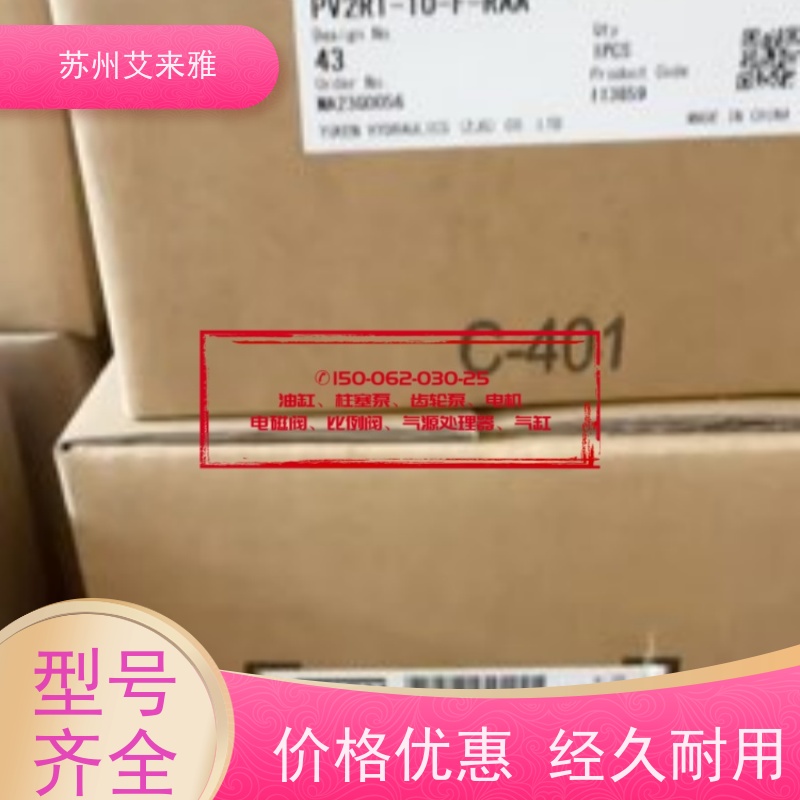 CB-FE50-FL 油研齿轮油泵结构紧密油压泵