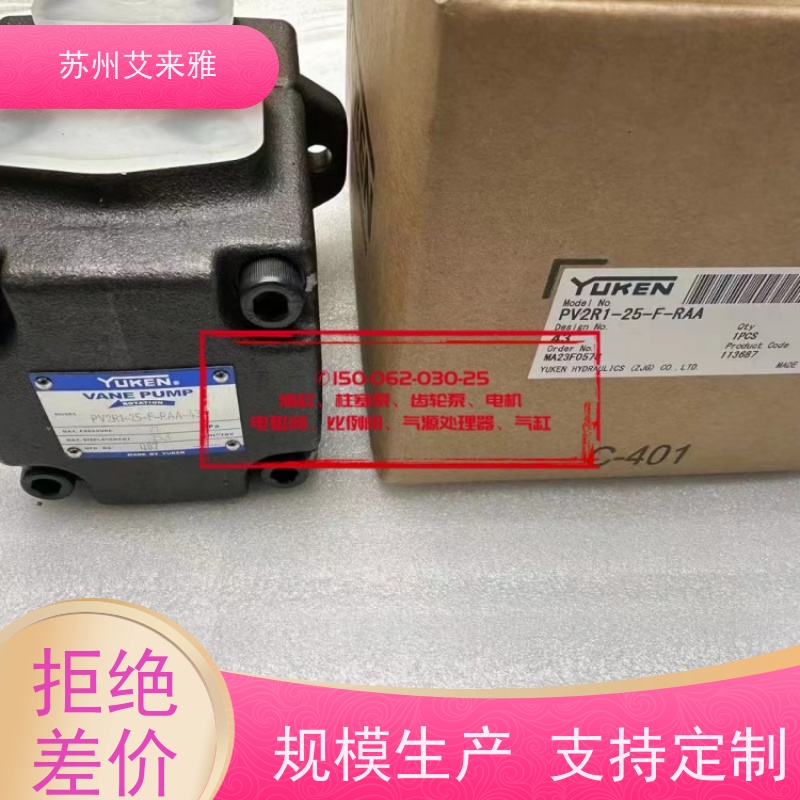 日本YUKEN齿轮泵CB-FE-10无震动双联液压泵