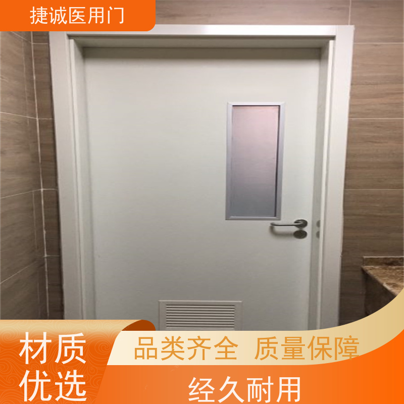 捷诚 医院钢门 洁净门 医用自动门