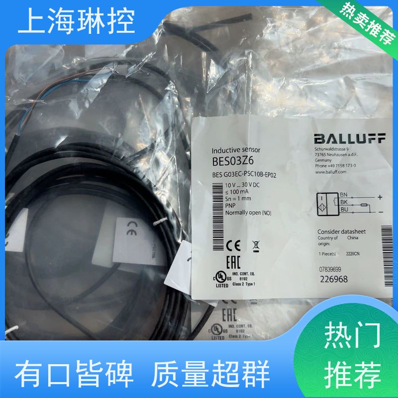 德国BALLUFF巴鲁夫接近传感器BES M08MI-PSC20B-S49G抗焊接飞溅