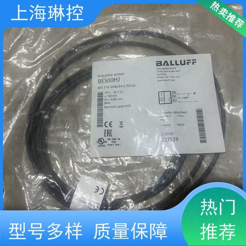 德国BALLUFF巴鲁夫接近传感器BES 516-300-S164-S4-D食品灌装线