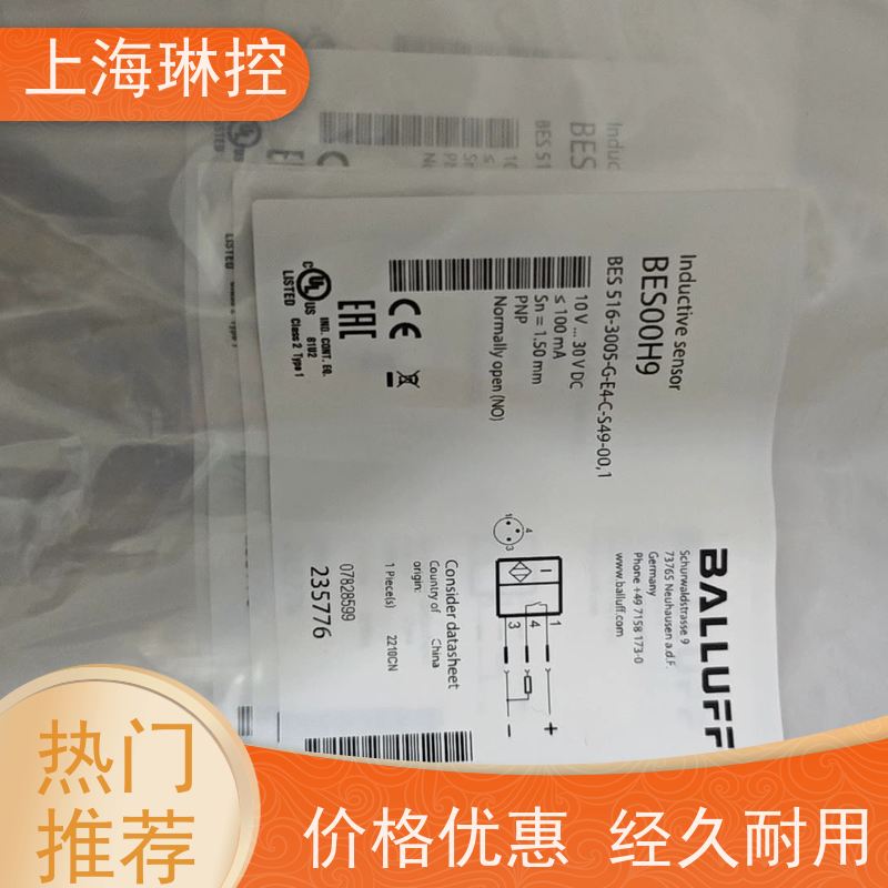 德国BALLUFF巴鲁夫接近传感器BES M08ZE1-PSC20B-S49G抗焊接飞溅