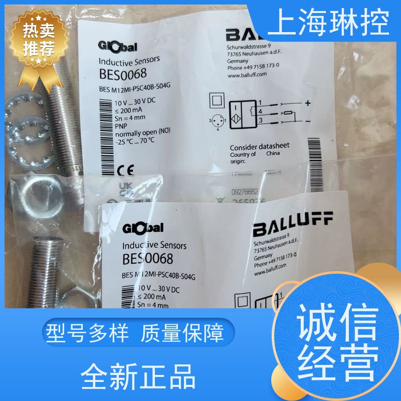 德国BALLUFF巴鲁夫接近传感器BES M18MI-PSC80B-S04G食品灌装线