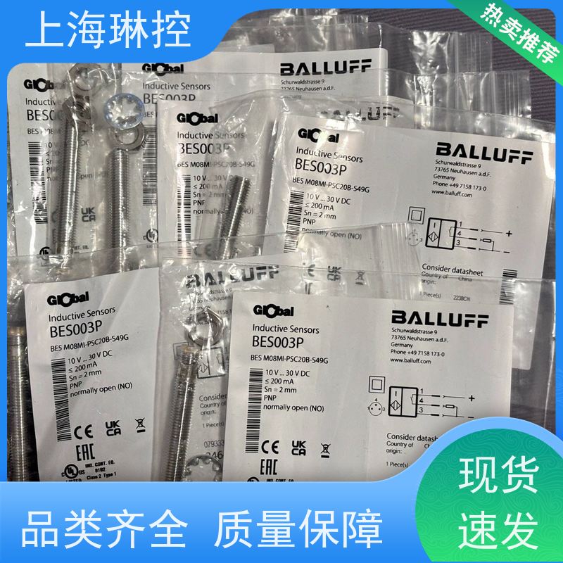 德国BALLUFF巴鲁夫接近传感器BES M08MI-PSC40B-S49G食品灌装线