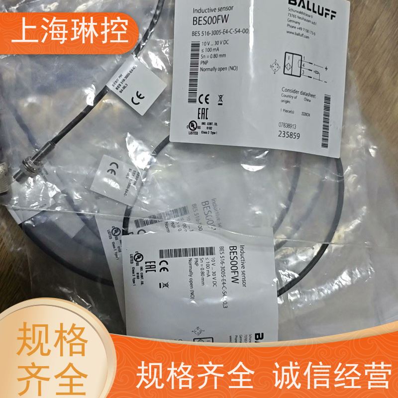 德国BALLUFF巴鲁夫接近传感器BES M30MM-PSC30F-S04K食品灌装线