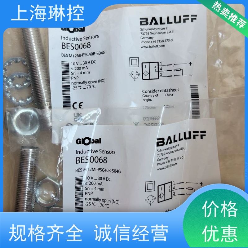 德国BALLUFF巴鲁夫接近传感器BES M08ZE1-PSC20B-S49G食品灌装线