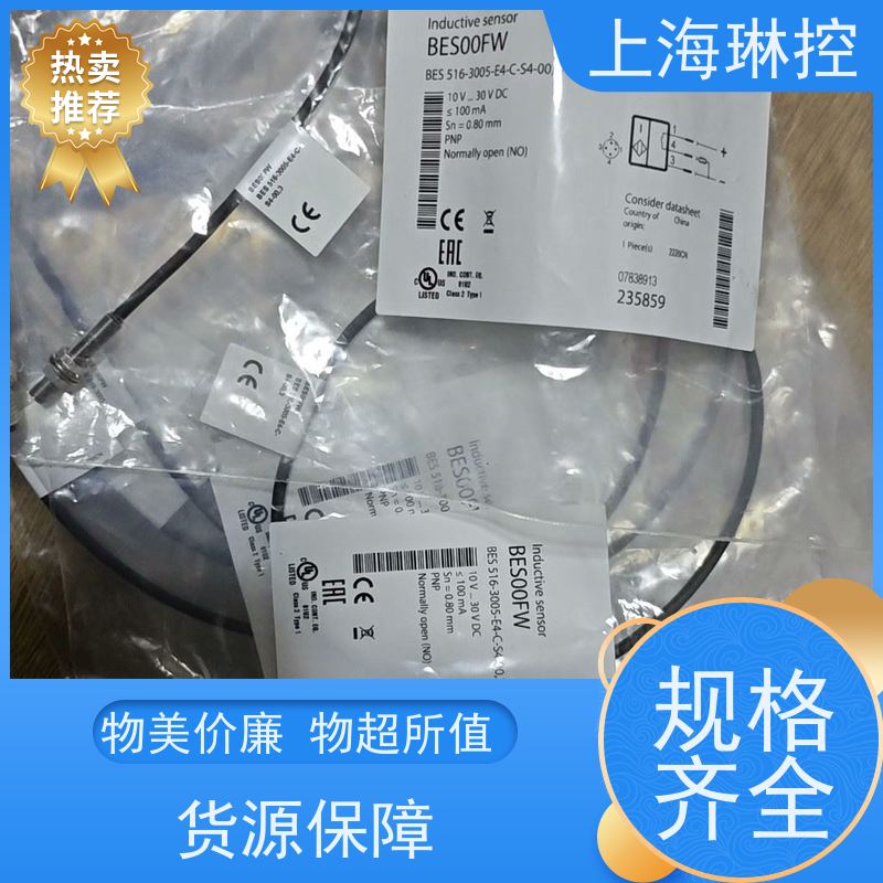 德国BALLUFF巴鲁夫接近传感器BES M12EG1-PSC20S-S04G-S抗焊接飞溅