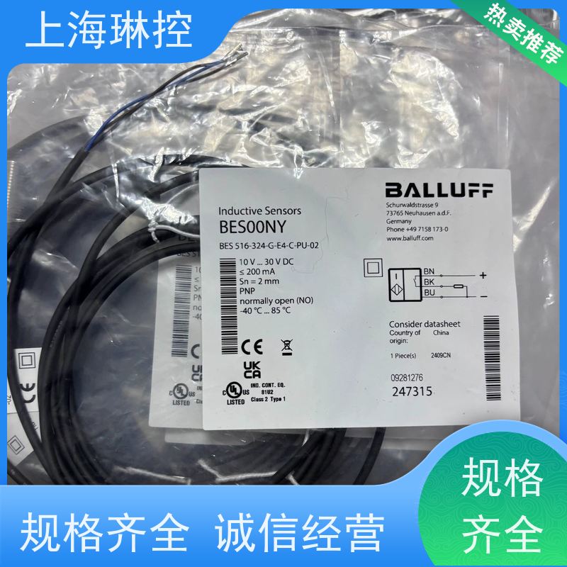 德国BALLUFF巴鲁夫接近传感器BES M18MI-PSC80B-S04G抗焊接飞溅