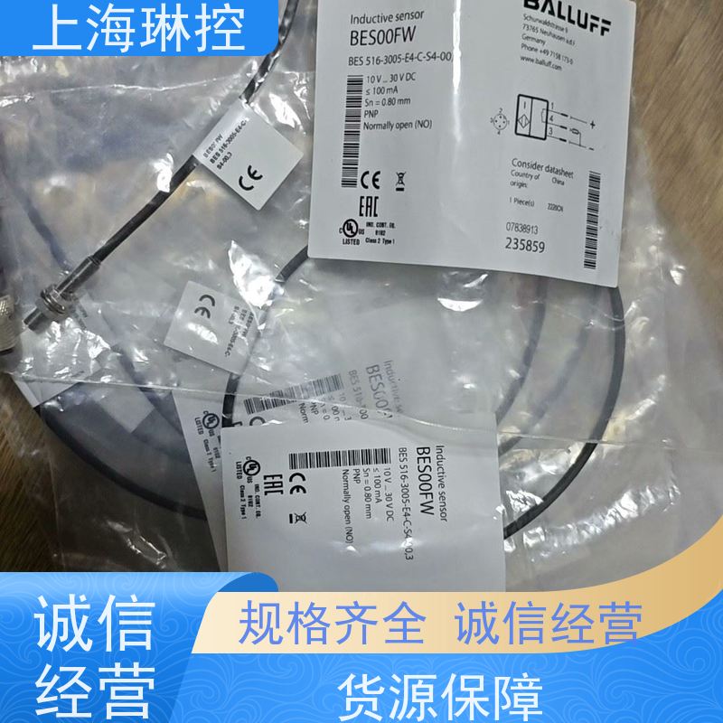 德国BALLUFF巴鲁夫接近传感器BES 517-132-M5-H食品灌装线