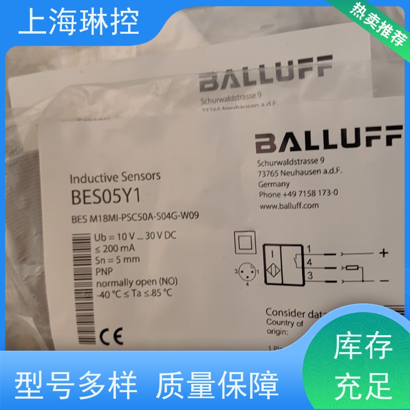 德国BALLUFF巴鲁夫接近传感器BES Q40KFU-PSC40E-S04G抗焊接飞溅