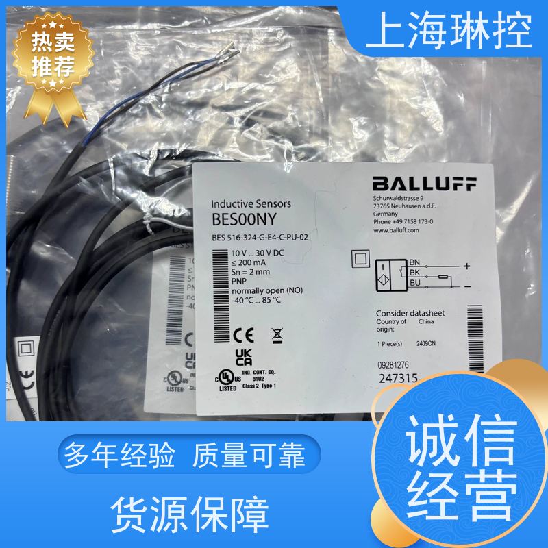 德国BALLUFF巴鲁夫接近传感器BES 517-132-M3-H食品灌装线