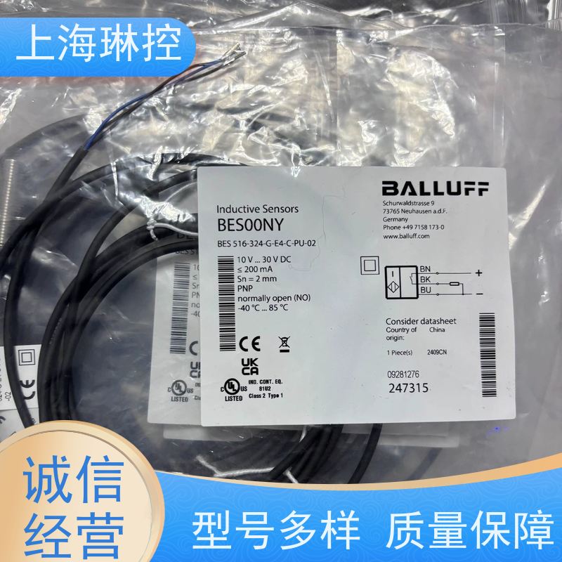 德国BALLUFF巴鲁夫接近传感器BES 516-324-SA26-03食品灌装线