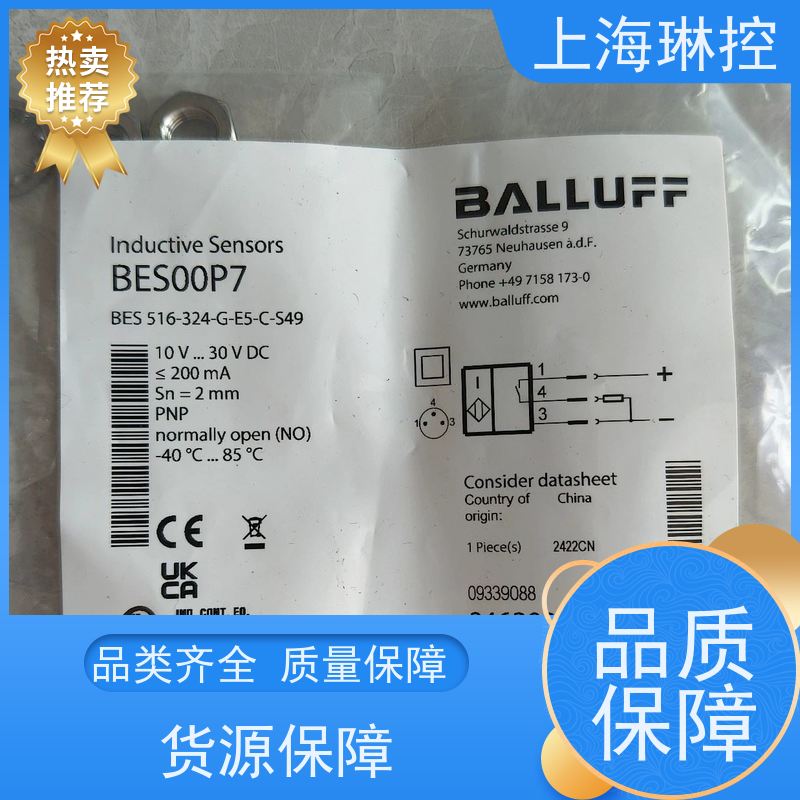 德国BALLUFF巴鲁夫接近传感器BES M08MI-PSC40B-S49G抗焊接飞溅