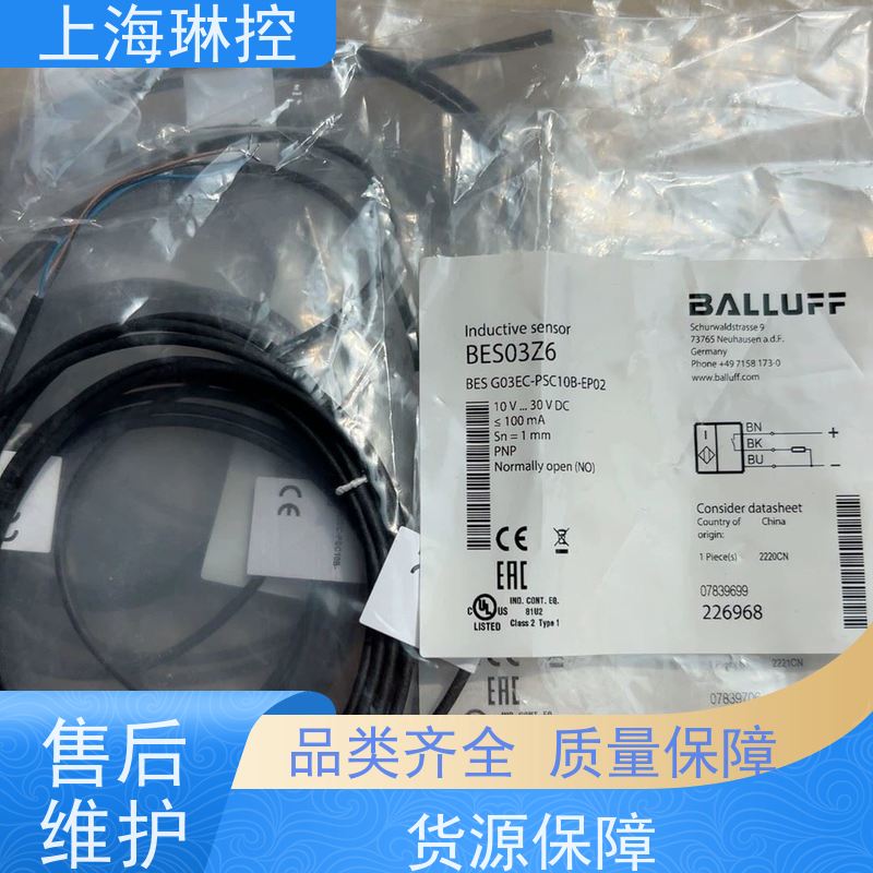 德国BALLUFF巴鲁夫接近传感器BHS B135V-PSD15-S04抗焊接飞溅