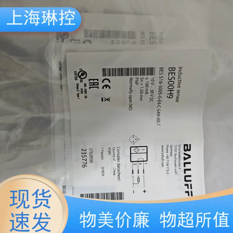 德国BALLUFF巴鲁夫接近传感器BES M12ZE-PSC40B-S04G抗焊接飞溅
