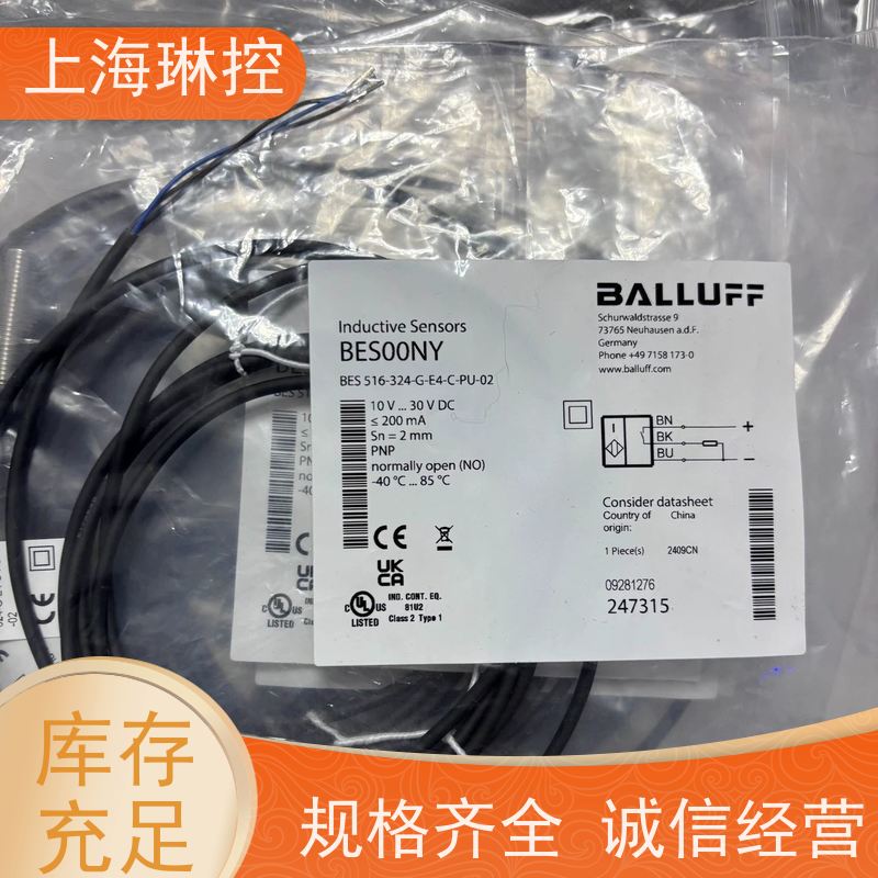 德国BALLUFF巴鲁夫接近传感器BES M08MI-PSC20B-S49G食品灌装线