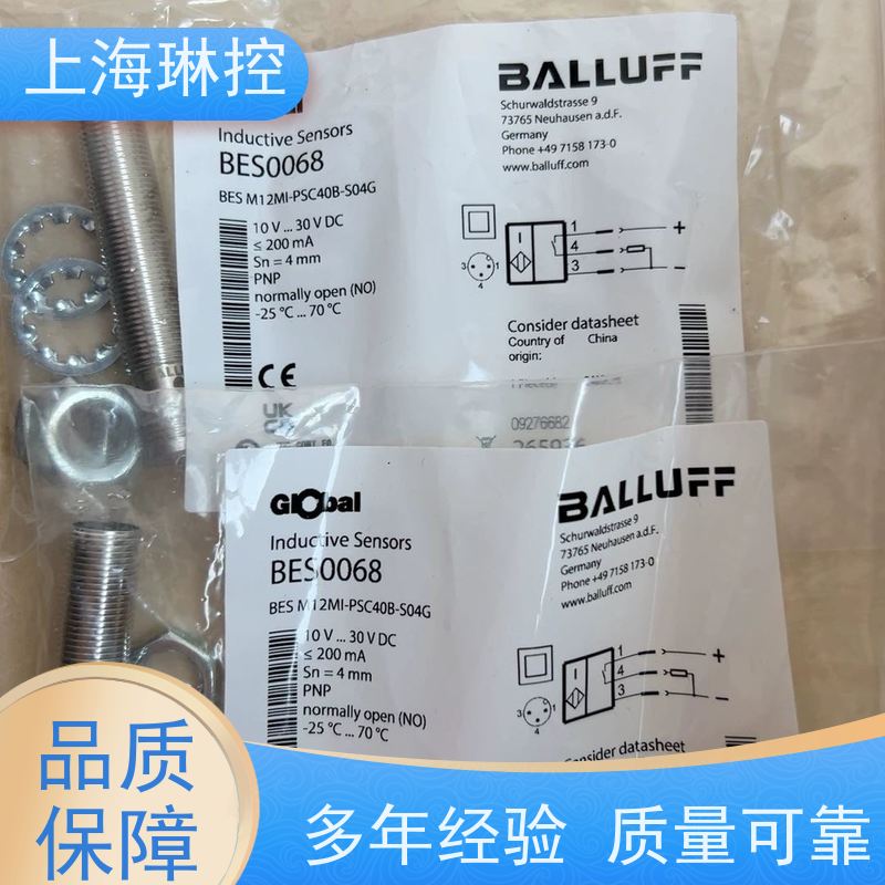 德国BALLUFF巴鲁夫接近传感器BES Q80KA-PAH50F-S04Q抗焊接飞溅