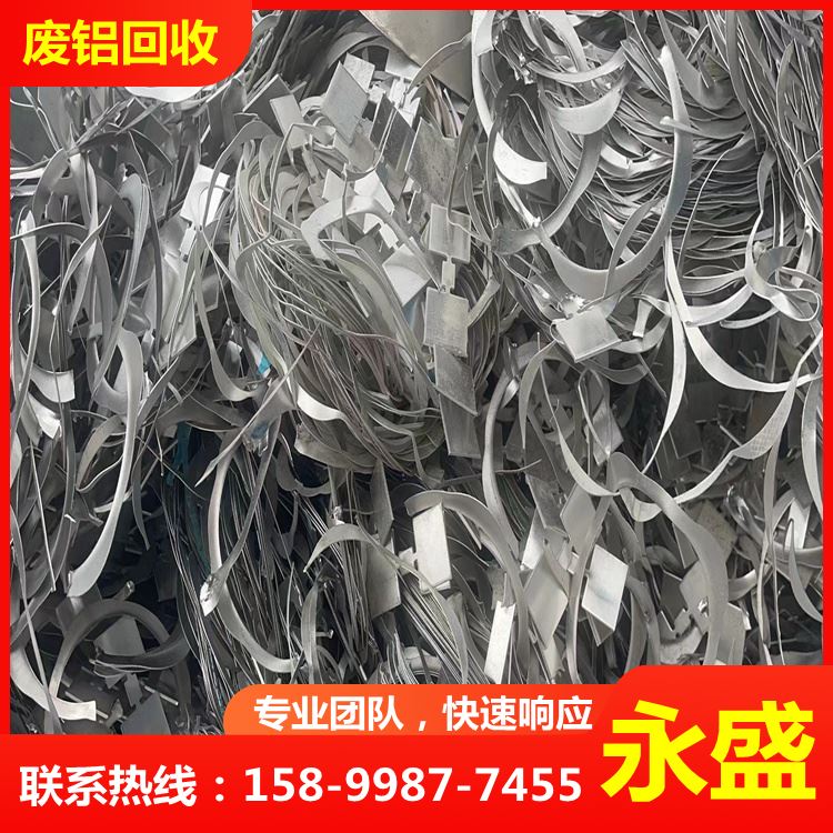 废铝回收/铝线回收专用 永盛牌铜铝分离机 干式分选无污染噪音低