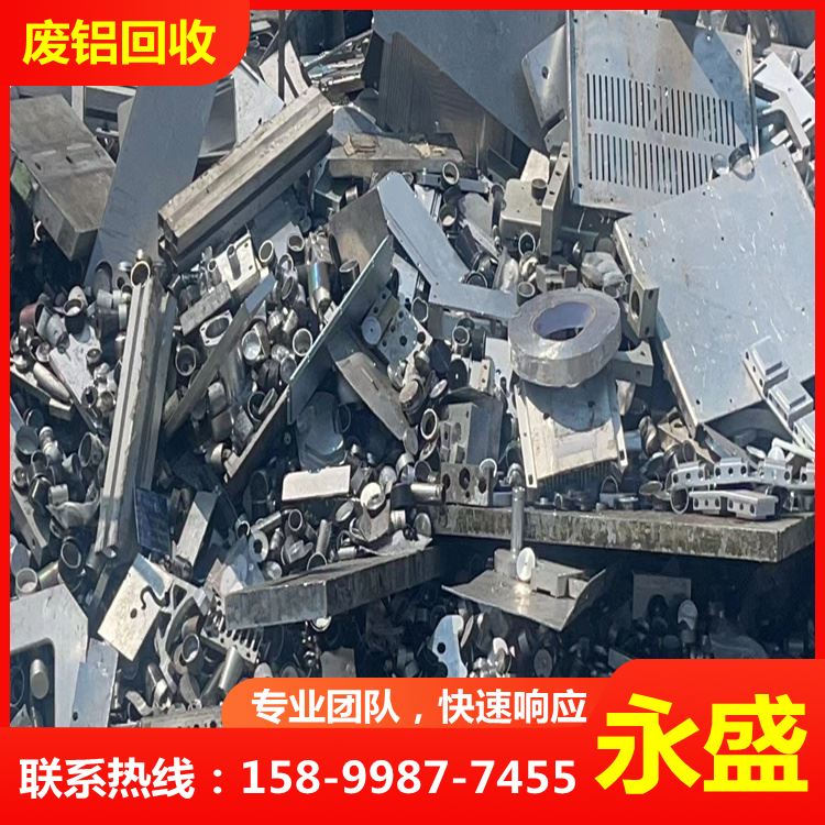 收购废铝/铝罐回收破碎 永盛牌磁选分拣机 建筑拆迁废料分选专家