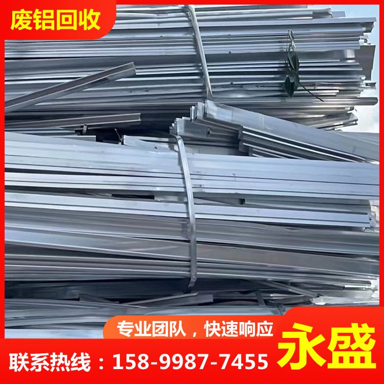 永盛废铝回收/铝渣回收生产线 一体化涡电流分选机 汽车轮毂破碎专用