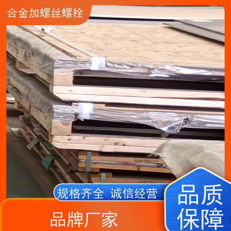 供应美标 K491 铸造合金 法兰阀门螺丝 生产厂家来图定制