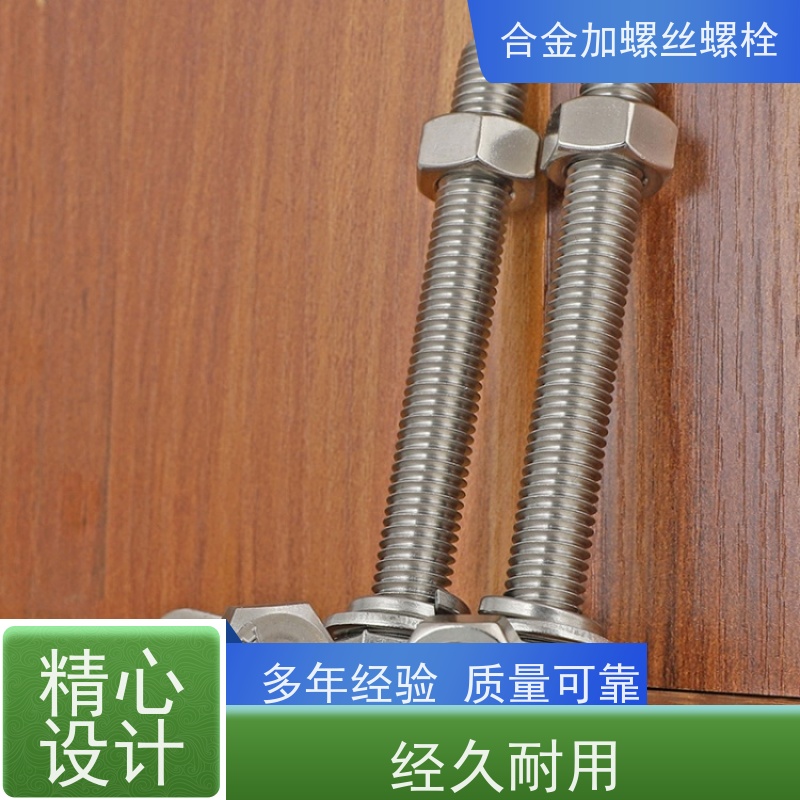 供应美标 K23A 铸造合金 法兰阀门螺丝 生产厂家来图定制