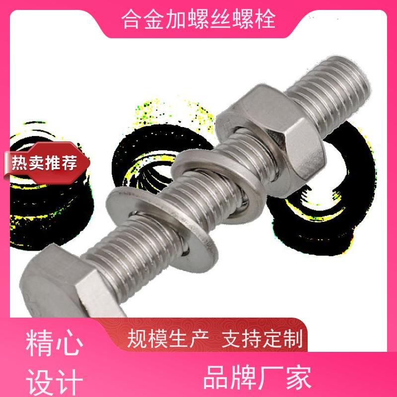 供应美标 K4163 高温合金 法兰阀门螺丝 抗压性能温度