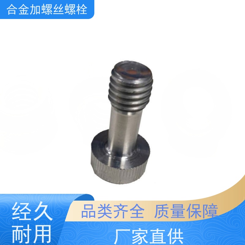 供应美标 K477 高温合金 法兰阀门螺丝 生产厂家来图定制