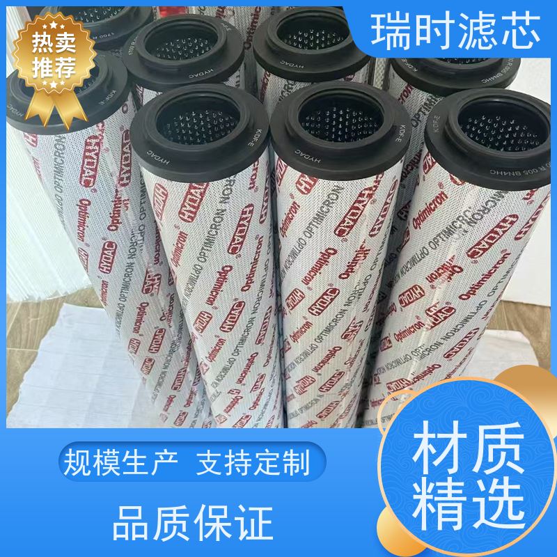 高效液压吸油滤芯 瑞时管路过滤器 工程机械专用不锈钢多层烧结网结构