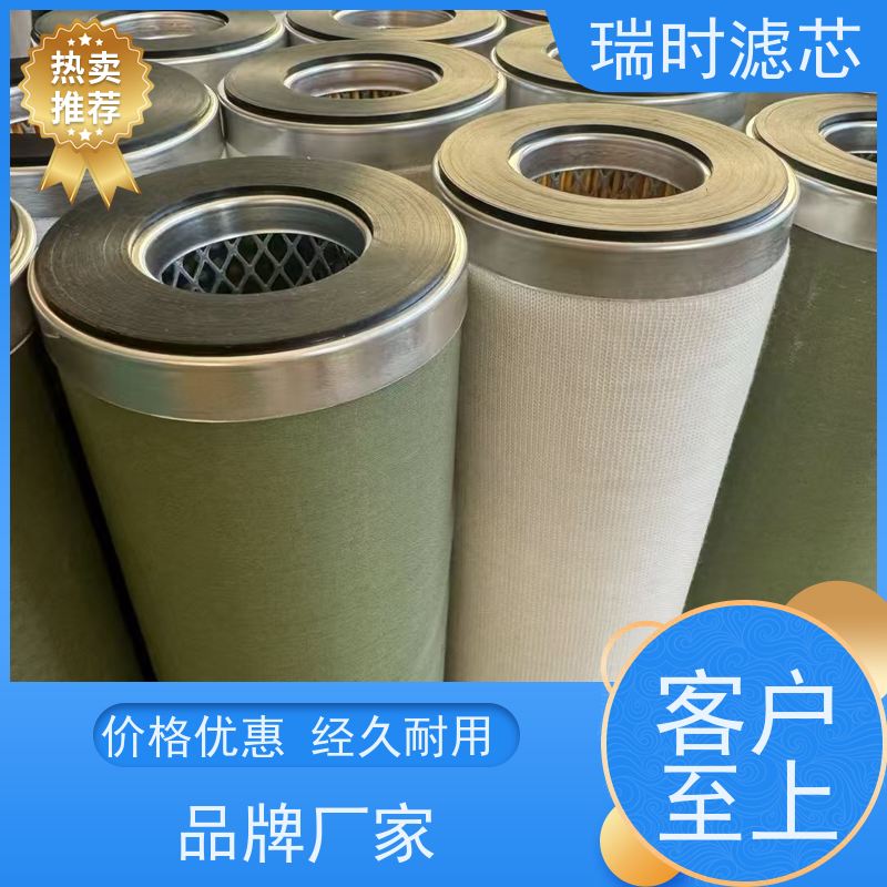 稳定聚结分离滤芯瑞时润滑油再生设备 聚结器滤芯机床冷却液处理 纳米涂层防堵设计