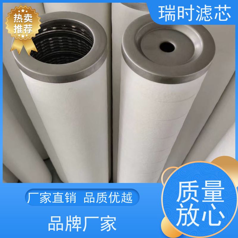 快捷聚结分离滤芯瑞时柴油预过滤系统 聚结器滤芯卡车油箱专用 不锈钢骨架高效分离