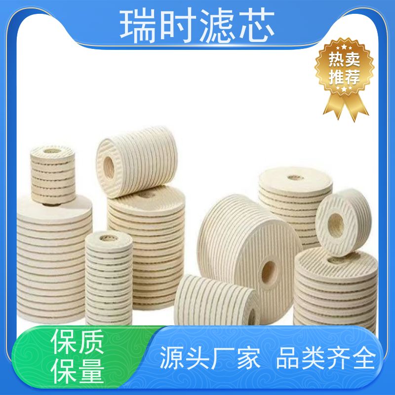 精密过滤 CJC滤油机过滤器滤芯（油污克星）船舶引擎专用 复合材质耐高压耐腐蚀