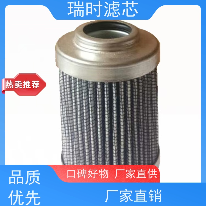 环保型机油滤清器（机滤）瑞时可回收材质 欧盟认证 新能源车兼容