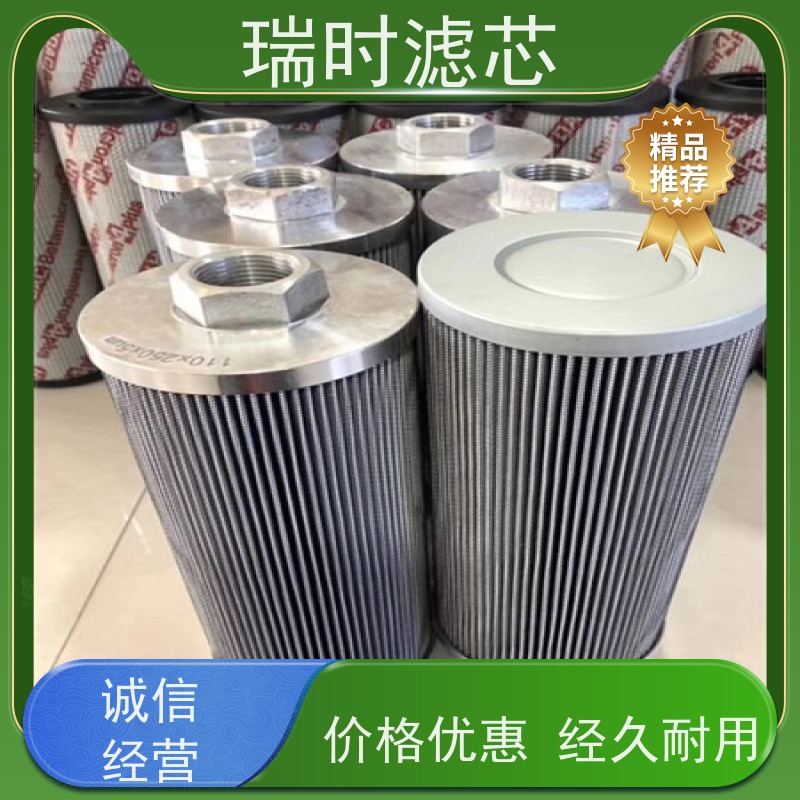 超强瑞时液压油滤清器（滤油器）挖掘机适配 双级过滤 耐高温合金